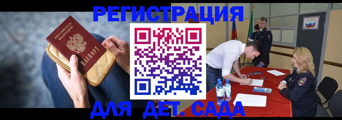 прописка от собственника в Вязьме